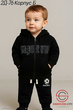 костюм с начёсом для мальчика - Bruno фото 6