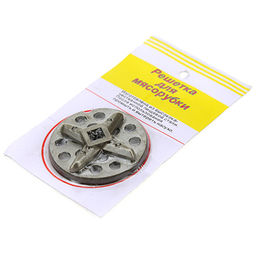 Набор для мясорубки 2 предмета (нож "крест" 4,5х4,5х0,8см; решетка средняя д5х0,5см) (Китай)