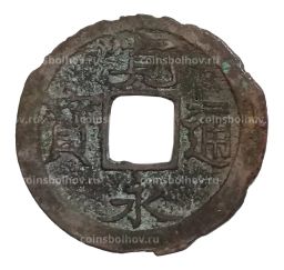 Монета 1 мон Япония