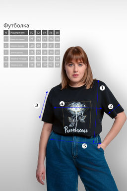 Арт. 31103 Футболка женская 50-58 (5 шт) Цвет:черный - Калинка фото 3