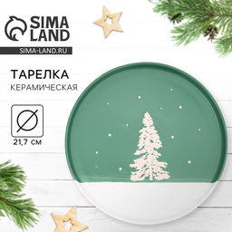 Тарелка плоская новогодняя Зимний лес, d=21.7 см, ручная работа - Дорого внимание фото 8
