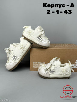 Кроссовки детские весенние