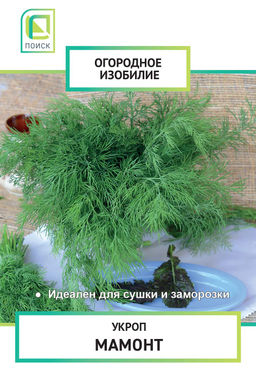 Укроп Мамонт (ЦВ) 3гр.
