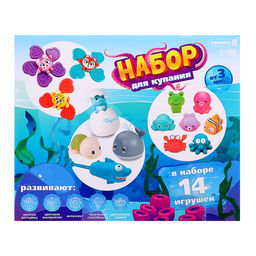 Игрушки для купания в ванной Крошка Я, набор 14 шт., сетка для хранения