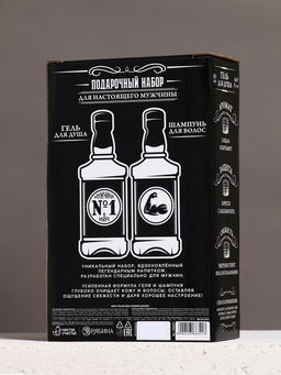 Подарочный набор «Крутой мужик», шампунь и гель для душа, 500 мл, Чистое счастье