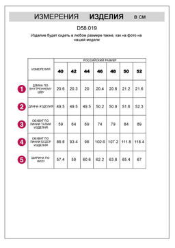 VILATTE / Джинсовые эластичные шорты  фото 7