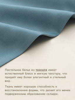Пододеяльник 2-спальный SL Home, 200220 см, серо-голубой, тенсель - Sima-land home фото 2