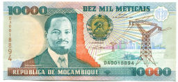 Банкнота 10000 метикал 1991 года Мозамбик