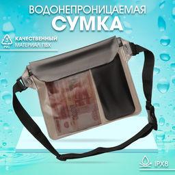 Сумка поясная, водонепроницаемая, чёрная, 22×18 см