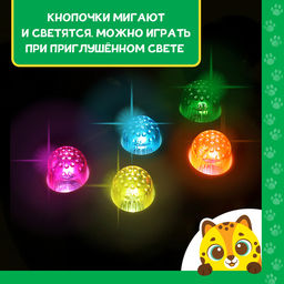 Музыкальная игрушка Милый дружок: Леопард - Zabiaka фото 3