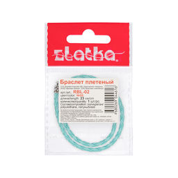 Zlatka Браслет плетеный RBL-02 23 см 5 шт СК/Распродажа №08 бирюзовый  фото 3
