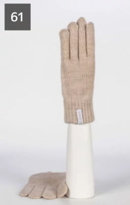 Перчатки Рино - Ferz фото 13