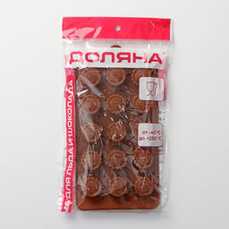 Форма для конфет и шоколада Доляна Конди, силикон, 20?11?1.5 см, 15 ячеек (2.5?2.5?1.5 см), коричневая  фото 7