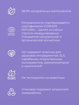 Кондиционер с аргинином и кератином Активация роста и укрепление волос - Siberina фото 9