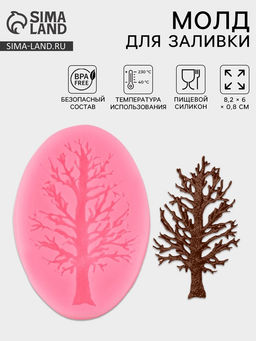 Молд для заливки Дерево, силикон, 8.2?6 см, розовый