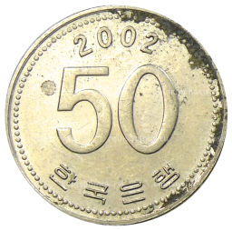 50 вон 2002 года Южная Корея