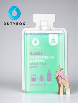 Концентрат-мыло-пенка для рук Dutybox 50 мл шалфей-мята