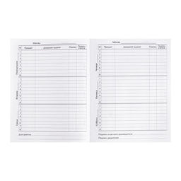 Дневник универсальный для 1-11 классов, Аниме. Девочка иероглифы, интегральная (гибкая) обложка, глянцевая ламинация, 40 листов - Calligrata фото 7