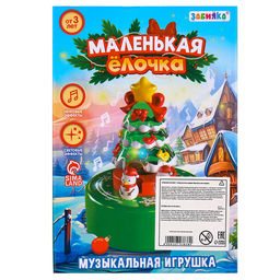 Музыкальная игрушка Маленькая ёлочка, свет, звук - Zabiaka фото 24