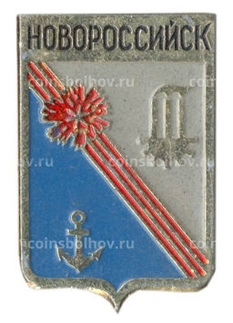 Значок Новороссийск