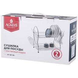 ПОДСТАВКА ПОД ПОСУДУ+ПЛАСТИКОВЫЙ ПОДДОН, 41*38*25 СМ - Agness фото 2