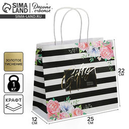 Пакет подарочный крафтовый Gifts, 25 22 12 см - Дарите счастье фото 5