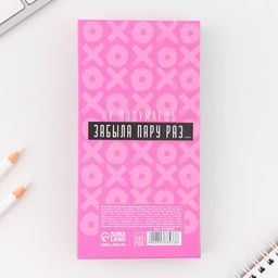 Блок для записей 3 шт. по 30 листов, стикеры, ручка шариковая синяя паста 0.7 мм Набор склерозницы