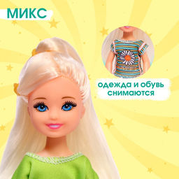 Куклы - малышки Лучшие друзья, набор 2 ш., МИКС - Simaland фото 5