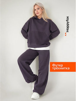 Женский костюм оверсайз из футера Happyfox