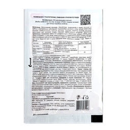 Фитобактерин+ пак.10г биоср-во от грибных, бактериальн заболеваний, стимулятор роста
