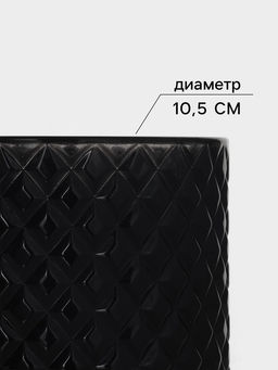 Конфетница Доляна «Малифисента», 550 мл, 10.5×10.5×18 см, стекло, чёрная