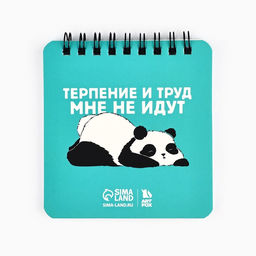 Подарочный набор, блокнот 48 листов + ручка «Панда»