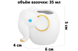Вазочка п/зубоч. 6*4*5 см 35 мл Слон белая, золото - Elan gallery фото 8