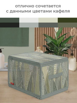 VAL GR-ZIP-L Кофр для хранения с застёжкой-молнией, 40*30*25 см, GREEN, шт