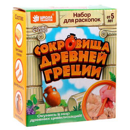Раскопки «Сокровища древней Греции»