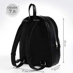 Рюкзак женский городской TEXTURA, на молнии, с карманом, размер 31×10×25 см, чёрный