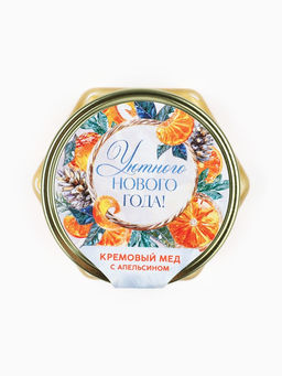 Крем-мёд Уютного Нового года, с апельсином, 120 г - Фабрика счастья фото 5