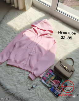 Толстовка женская с капюшоном