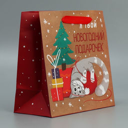 Пакет крафтовый квадратный Подарочек, 22 22 11 см - Дарите счастье фото 2