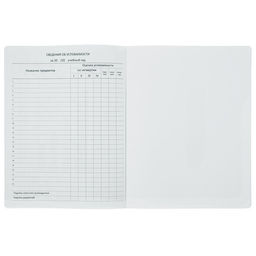 Дневник школьный для 1-11 классов Oxford, твёрдая обложка, искусственная кожа, термотиснение, ляссе, 48 листов