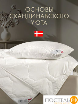 Подушка стеганая DOME ДЕМЕТРА хлопок/хлопок/микровол.  фото 7