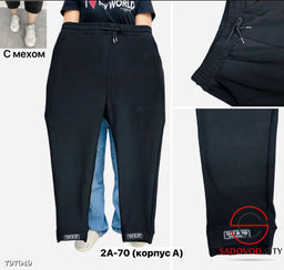 Брюки из эластана женские - Bruno фото 4