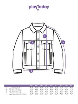 12411151 Куртка текстильная джинсовая для мальчиков