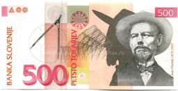 Банкнота 500 толаров 2005 года Словения