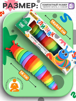 Игрушка-антистресс Весёлый слизняк, цвета МИКС - Funny toys фото 10