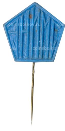 Значок ЭНИМС