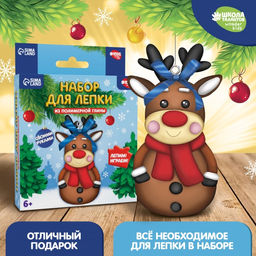 Набор для создания фигурки из полимерной глины Оленёнок в шарфике