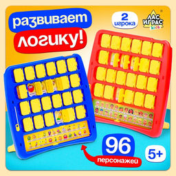 Настольная игра на логику Кто в окне, мемори - Лас играс kids фото 17