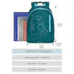 RD-047-1 Рюкзак - Grizzly фото 9