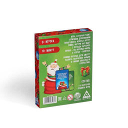 Карточная игра Отвечай или выполняй. Новый год, 50 карт - Лас играс фото 6